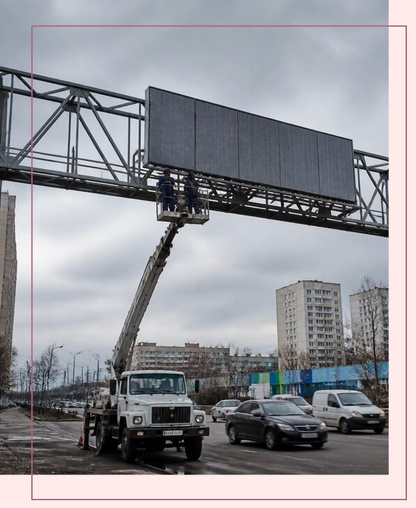 Реклама на дорожных арках в Майкопе от 25273 р. | Аванза-Мкп
