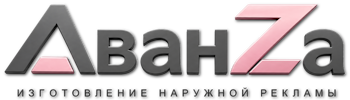 Наружная реклама и вывески в Майкопе цена от 8593 руб. 2026